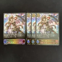 遊戯王ラッシュデュエル アクノリのブラスデス 2枚セット - メルカリ