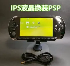 IPS液晶換装 PSP ブラック