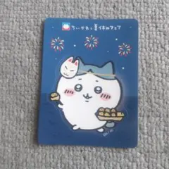ちいかわ　ハチワレ　イトーヨーカドー　夏休みフェア　ステッカー　非売品