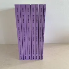 CPA 租税法 論文対策講義 2026年合格目標 7冊フルセット - メルカリ