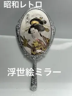 藤城清治 壁掛けミラー かわいい鏡 - メルカリ