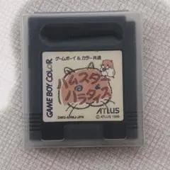 ハムスターパラダイス GB/GBC ケース付 ATLUS 平成レトロ
