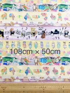 22fabric ユキエモン　108cm ×50cm ホビーボーダー　イエロー