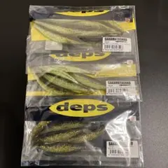 deps サカマタシャッド 5inch 3袋 セットのサムネイル
