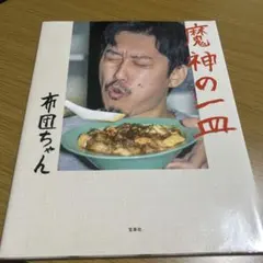 まるだくみ様専用