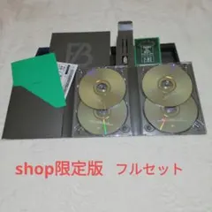 最終値下げです！BMSGSHOP限定ビーファーストBEAST アルバム 6枚組