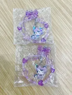 きらきらビーズチャーム　クロミ