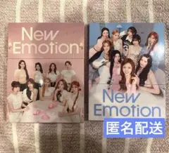 匿名配送【NiziU】New Emotion A,B盤（トレカ、シリアルなし）