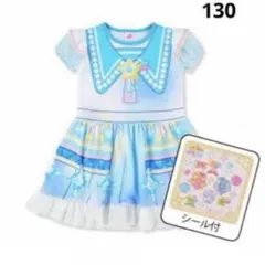 ❤︎おねがいアイプリ❤︎なりきり❤︎ワンピース❤︎あおい❤︎ぷっくりシール❤︎新品❤︎130❤︎のサムネイル