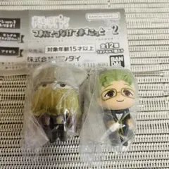 葬送のフリーレン つまんでつなげてますこっと2 ハイター アイゼン 2種セット