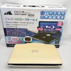 ポータブルブルーレイディスク プレーヤー CHL-APBD-F1090HWのサムネイル