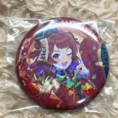 花海咲季　学園アイドルマスター 学マス 一番くじ F賞 キラ 缶バッジ　咲季