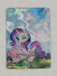 マイリトルポニー TCG ラリティ 友情の始まり CR - メルカリ
