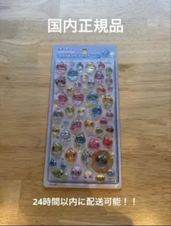 《正規品》　ボンボンドロップシール しずくちゃん 森のなかまたち 大　クーリア