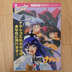 学研 まんがでよくわかるシリーズ 235 サンドイッチのひみつ - メルカリ