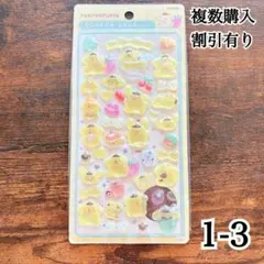 ボンボンドロップシール　風　ポムポムプリン　複数購入値引