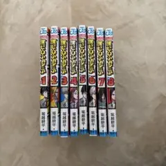 Item thumbnail for item a37b5490-1e21-4801-ba1f-b01f17c634d4