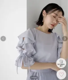 【NATURAL BEAUTY BASIC】スリットラッフルスリーブブラウス