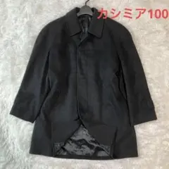 ✨美品/カシミヤ100%✨アレグロ ステンカラーコート 比翼 オーバーサイズ 黒