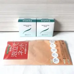 2026年最新】薬用エルベナソープの人気アイテム - メルカリ