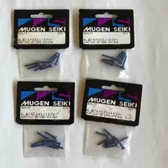 MUGEN アルミ　皿タップビス　3x 18mm 8pcs.x4袋=32pcs.のサムネイル