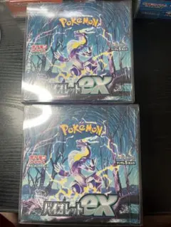 【ポケモンカード バイオレットex 未開封BOX 2箱セット】