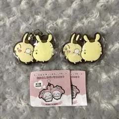 ちいかわ×サンリオキャラクターズ なかよしラバーマスコット うさぎ 2個セット