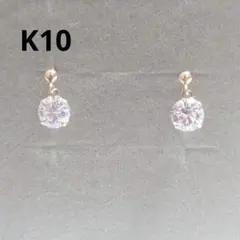 K10製ピアス K18ポスト使用 クリーニング済み - メルカリ