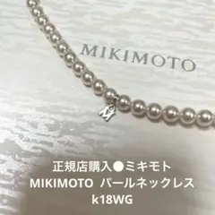 2026年最新】MIKIMOTO カラー：ホワイト系 レディース ネックレスの 