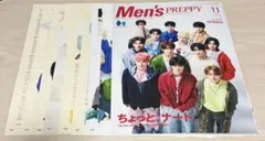 Men's PREPPY 11月号 KO1KEYZ