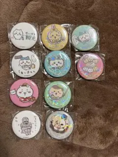 ちいかわ観光　まじかるちいかわ 缶バッチ まとめ売り