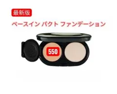 [550]セルグレース ベースイン パクト ファンデーション レフィルのサムネイル