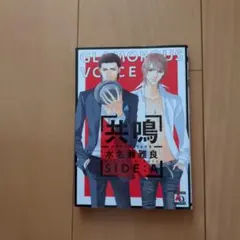 Item thumbnail for item 70743c3b-0511-4b5e-9683-0767dc710750