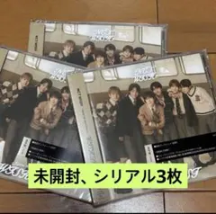 2026年最新】NCt wish 未開封の人気アイテム - メルカリ