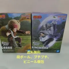 NARUTO ナルト 我愛羅 君麻呂 フィギュア 2種セット - メルカリ