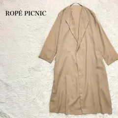 ロペピクニック リネンスプリングロングコート ノーカラー 　裏地なし