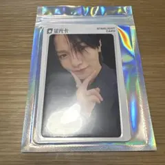 JO1 TIMA限定 qq musicトレカ 星2 大平祥生③