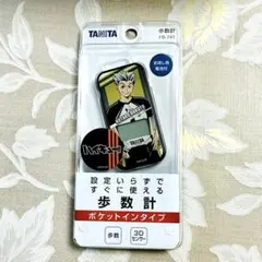 TANITA 3Dセンサー搭載歩数計 ゴールデンカムイモデル 尾形百之助