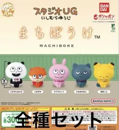 2025年最新】にしむらゆうじの人気アイテム - メルカリ