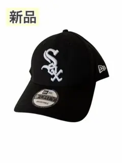 新品タグ付きNEW ERA ニューエラ　9FORTY MLB [BSC]キャップ