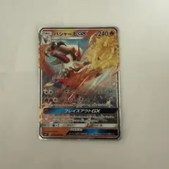 2026年最新】ポケモン カード 拡張パック 裂空のカリスマの人気