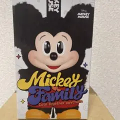 Mickey Family Keychain