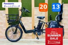 2020年モデル 皇帝 ギュトクルーム 子供乗せ電動アシスト自転車 H3795