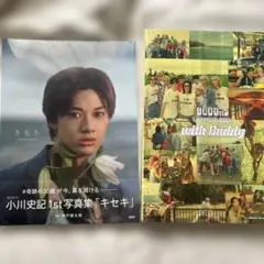 Item thumbnail for item 4f4e9467-efb9-467b-8092-78bc88aeba54