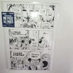 ONE PIECE BASE ALL PAGES スリラーバーク ルフィ - メルカリ