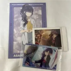 プロセカ 朝比奈まふゆ