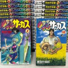 Item thumbnail for item a5ef16a8-b4d4-4017-83e1-86d333a3befa