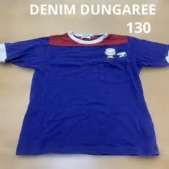 DENIM DUNGAREE スヌーピー　Tシャツ　130