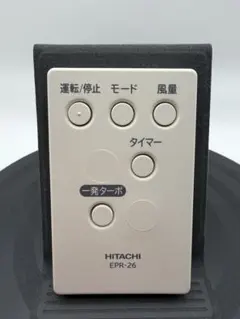 EPR-26 HITACHI 空気清浄機用リモコン 日立 赤外線確認済みのサムネイル