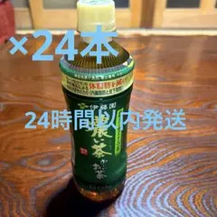 伊藤園 濃い茶 お〜いお茶 600ml×24本のサムネイル